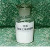 供應pvc（透明硬質(zhì)制品，硬管，型材專用）