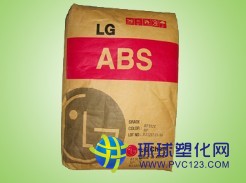 ABS—韓國LG ABS—高透ABS塑膠原料廠價(jià)直銷