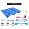 長沙塑料托盤，塑料地臺板，塑料卡板，叉車托盤，