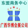 2014東盟越南發(fā)電機組及動力設備(河內(nèi))展覽會