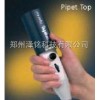 Pipet Top手動(dòng)大容量移液器