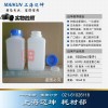 塑料瓶1.5L，1500ml大口自封口塑料瓶，試劑瓶，樣品瓶