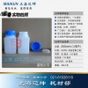 塑料瓶250ml，250ml大口自封口塑料瓶