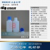 塑料瓶250ml，250ml小口自封口塑料瓶