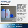 塑料瓶1L，1000ml大口自封口塑料瓶