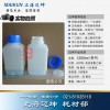 塑料瓶1.2L，1200ml大口自封口塑料瓶