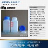 塑料瓶750ml，750ml大口自封口塑料瓶