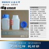 塑料瓶600ml，600ml大口自封口塑料瓶