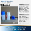 塑料瓶100ml，100ml自封口塑料瓶