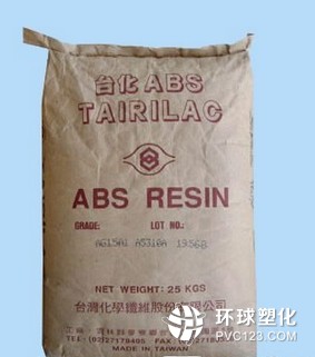 生產(chǎn)廠(chǎng)家供應(yīng)阻燃級(jí)原料  臺(tái)灣臺(tái)化ABS ANC120