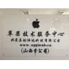 太原iphone4后殼摔碎了攝像頭打不開系統(tǒng)升級越獄維修