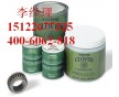 loctite39473，clover sc G－80 樂泰