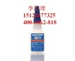 loctite4011樂(lè)泰醫(yī)用級(jí)膠粘劑