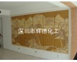 環(huán)氧樹(shù)脂模具面材，背材，系列材料