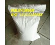 供應(yīng)美國蘇威進口PVDF/21510電池粘結(jié)劑耐熱高粘性