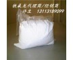 供應(yīng)美國蘇威鋰電池級PVDF/6020高白度高分子量