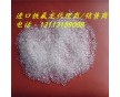 供應(yīng)美國蘇威管材用PVDF/51013/0000抗腐蝕抗老化