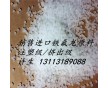 供應(yīng)美國蘇威進口PVDF/11010防腐蝕抗老化電線電纜用料