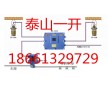 礦用自動噴霧降塵裝置