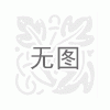 煙霧感應(yīng)器