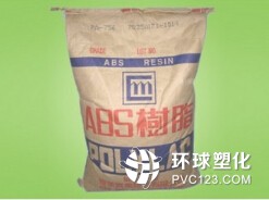 高透ABS 臺灣奇美ABS 765A廠價供應