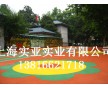 泰州幼兒園塑膠地坪