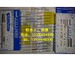 工業(yè)用筆-日本三菱油漆筆PX-21