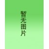 魯金工貿有限公司供應的彩鋼復合板【火熱暢銷】