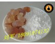 現(xiàn)貨供應：阿拉伯膠原料藥，藥用阿拉伯膠，500g/袋起訂