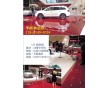 汽車巡展臺(tái)搭建設(shè)計(jì)  展覽展示器材 木質(zhì)地臺(tái)板 車展飾面板