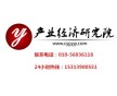 提供中國銅版紙行業(yè)前景展望與戰(zhàn)略研究報(bào)告