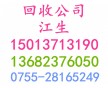 【羅湖吸塑回收】二手吸塑膠盤收購、廢舊吸塑托盤回收價格