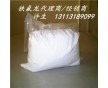 供應(yīng)蘇威進口PVDF 1015高電氣性易溶解加工鋰電池料