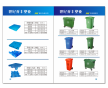 合肥塑料垃圾桶、蕪湖塑料垃圾桶、蚌埠環(huán)衛(wèi)垃圾桶