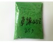 景藝姿供應食品級感溫變色粉