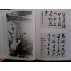 河北簽字印刷廠家/簽字印刷價(jià)格/簽字印刷質(zhì)量   金泉