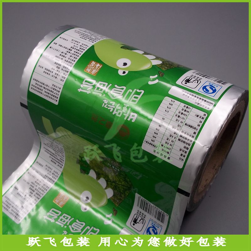 食品卷膜_食品復合卷膜_食品自動包裝卷膜_環(huán)保食品卷膜