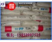 高透明PP 韓國SK R370Y 食品級(jí)高光澤聚丙烯原料 藍(lán)底