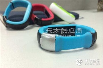 TPE智能穿戴手環(huán)材料廠家直銷