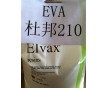 EVA流延膜 價(jià)格