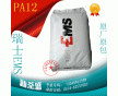 PA12/瑞士EMS/TR90 BK 黑色尼龍12 原料