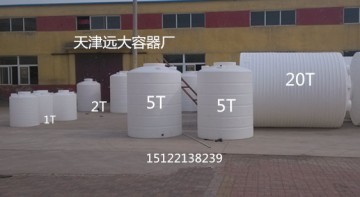 塑料水箱廠家，塑料水箱定做，塑料水箱直銷