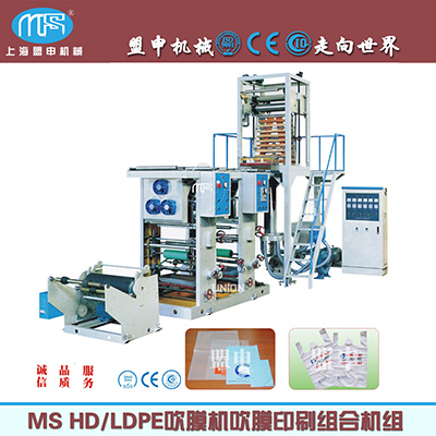 上海盟塑料PE吹膜機(jī)上旋轉(zhuǎn)吹膜機(jī)PP吹膜機(jī)背心袋吹膜機(jī)