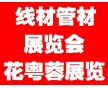 2017年美國(guó)納什維爾國(guó)際鋼鐵展覽會(huì)