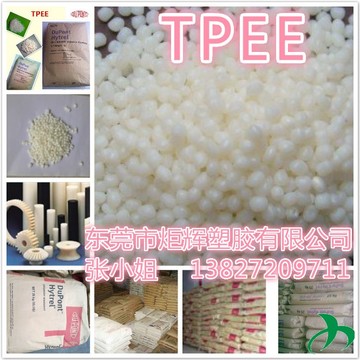 Pibiflex 5612 TPEE