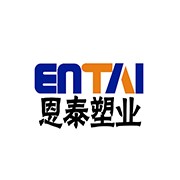 山東恩泰塑料制品