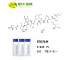 阿拉瑞林、多肽供應(yīng)商