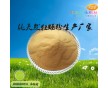 青島牡蠣粉生產(chǎn)廠家