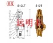 安陽安全閥安陽進口安全閥