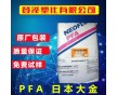 PFA/日本大金/AP-201SH